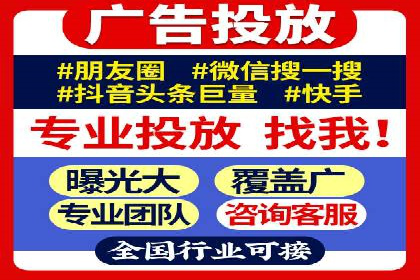 信息流广告优化实战案例