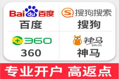 SEM竞价推广实战：快速提升关键词排名案例